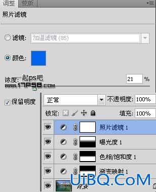 用ps制作清澈透亮图片特效