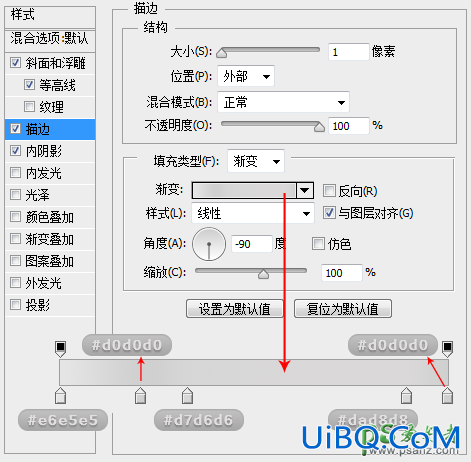 PS鼠绘简洁写实的U盘图标素材，逼真的U盘失量素材图。