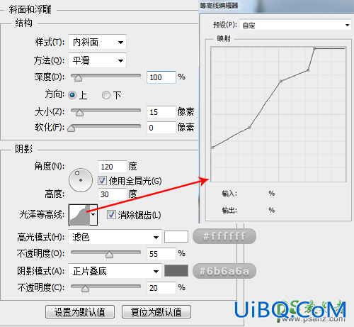 PS鼠绘简洁写实的U盘图标素材，逼真的U盘失量素材图。