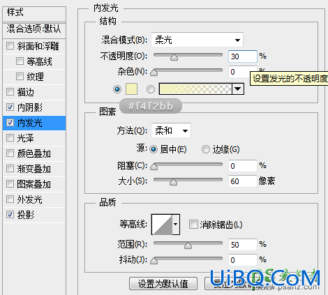 PS鼠绘简洁写实的U盘图标素材，逼真的U盘失量素材图。