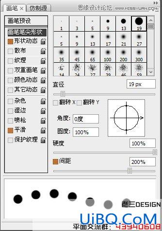 ps创意设计碎玻璃效果的桌面壁纸