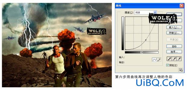 ps电影海报教程