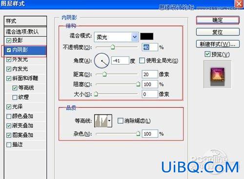 ps彩色艺术字教程