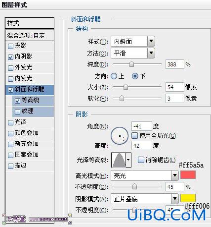 ps果酱字效果