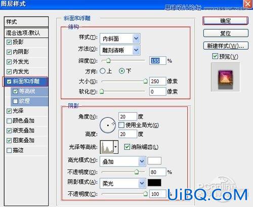 ps彩色艺术字教程