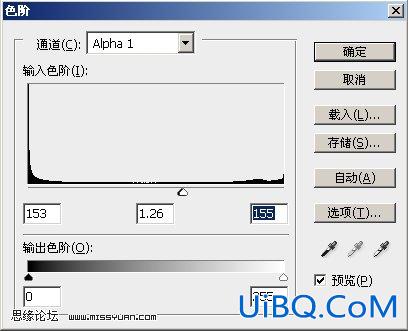 ps设计书写字技巧