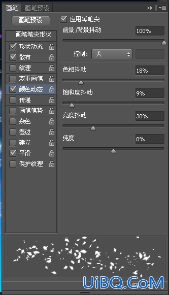 ps CS6设计花体艺术字