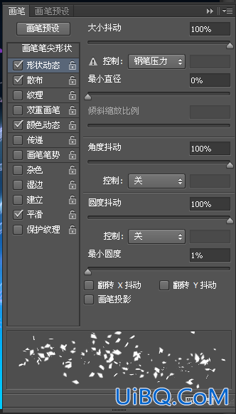 ps CS6设计花体艺术字