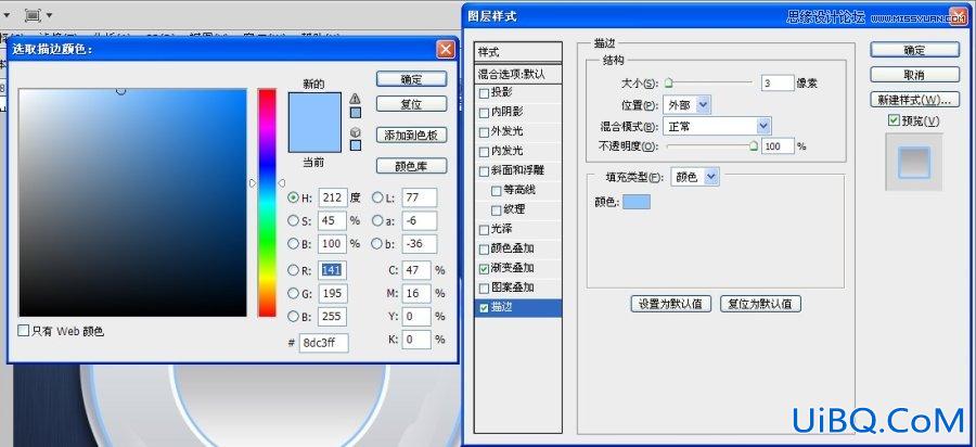 ps鼠绘咖啡杯