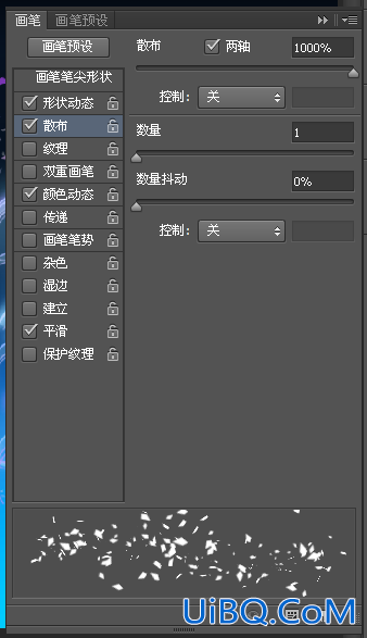 ps CS6设计花体艺术字