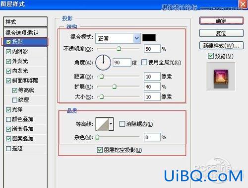 ps彩色艺术字教程