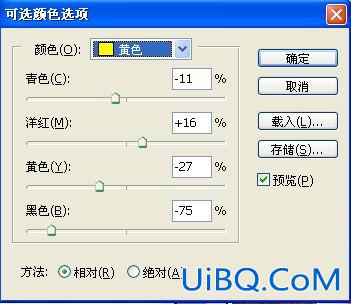 ps调出外景MM淡淡的粉色甜美特效教程