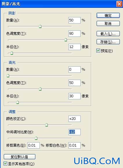 ps调出外景MM淡淡的粉色甜美特效教程