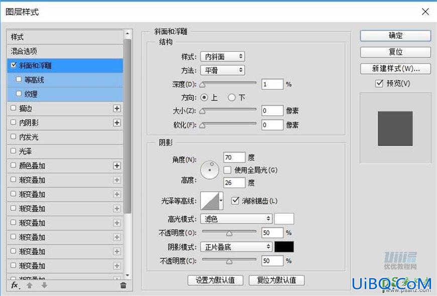 PS鼠绘可爱的机器小黄人素材图，失量小黄人拟物图标