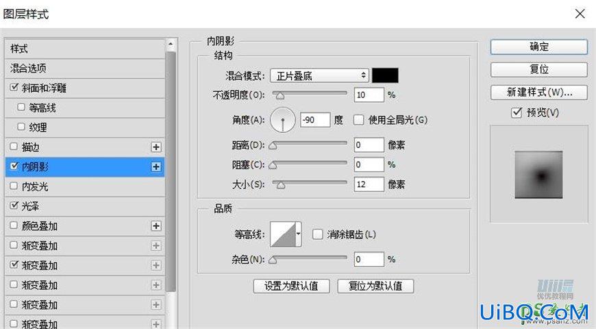 PS鼠绘可爱的机器小黄人素材图，失量小黄人拟物图标