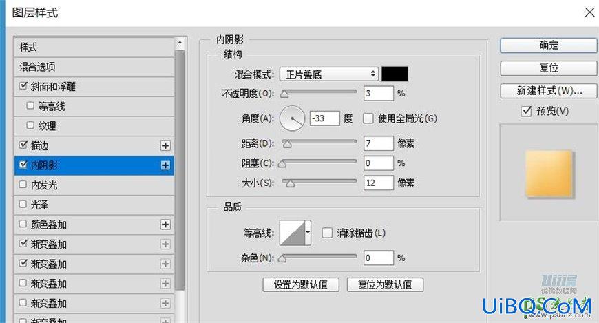 PS鼠绘可爱的机器小黄人素材图，失量小黄人拟物图标