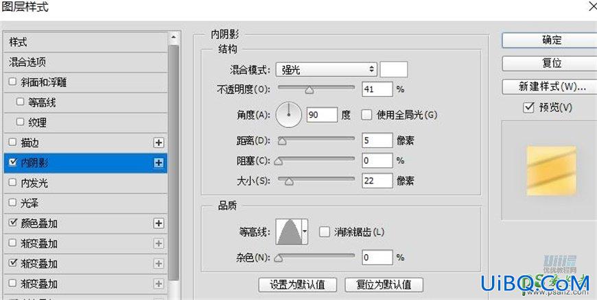 PS鼠绘可爱的机器小黄人素材图，失量小黄人拟物图标