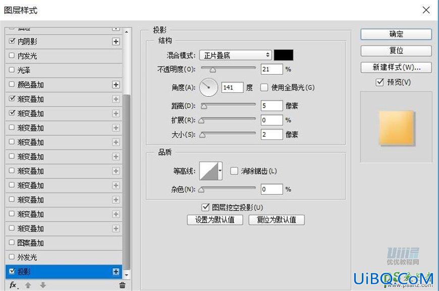 PS鼠绘可爱的机器小黄人素材图，失量小黄人拟物图标