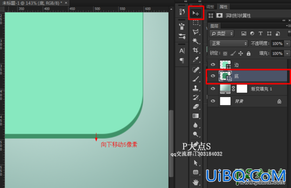 使用Photoshop绘制质感逼真的肥皂ICON图标，肥皂失量图标绘制实例。