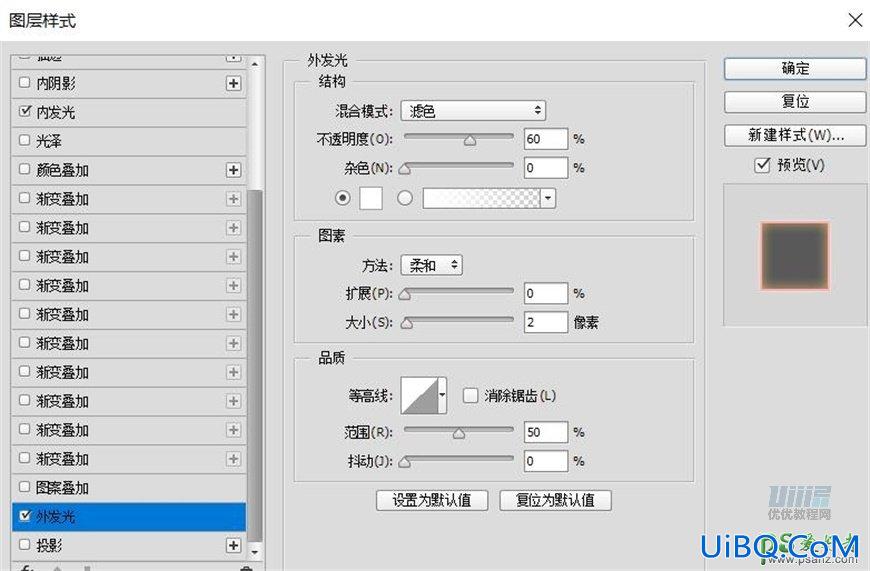 PS鼠绘可爱的机器小黄人素材图，失量小黄人拟物图标