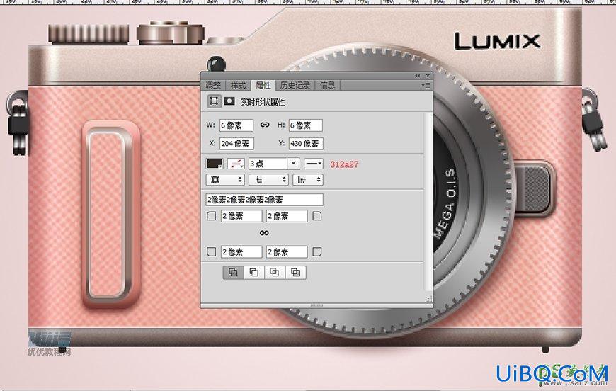 Photoshop手绘一个漂亮好看的少女樱花粉色照相机，Lumix相机素材图片。