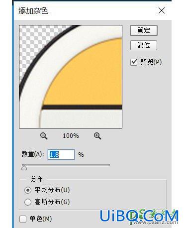 PS鼠绘可爱的机器小黄人素材图，失量小黄人拟物图标