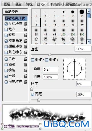 ps紫色发光文字