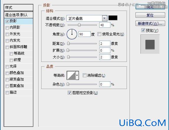 ps鼠绘计算器