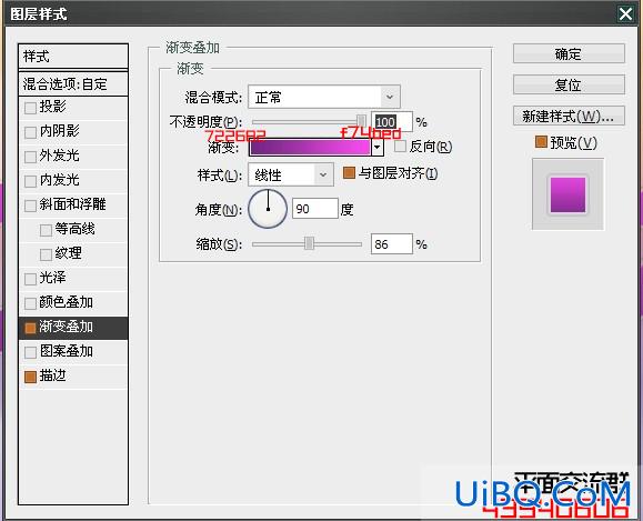 ps可爱的质感文字