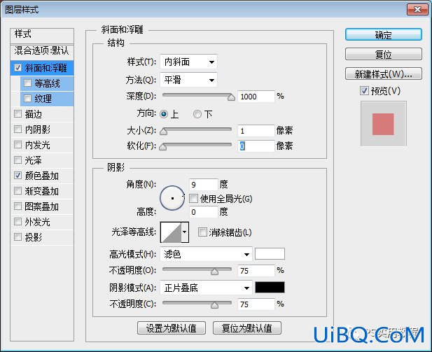 LOGO样机，制作以办公室玻璃墙为背景的LOGO样机