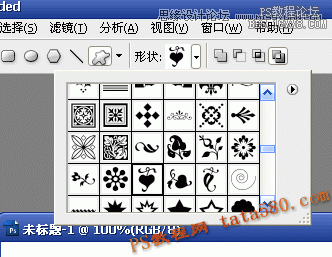 ps鼠绘项链吊坠