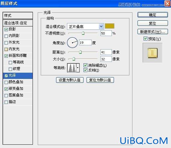 ps结合CD设计国庆节海报教程