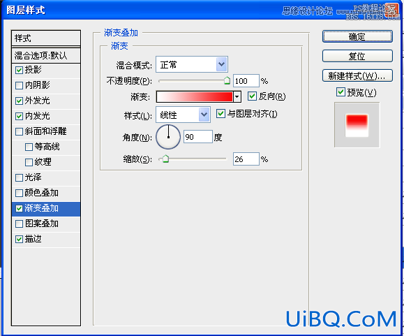 ps鼠绘指南针教程