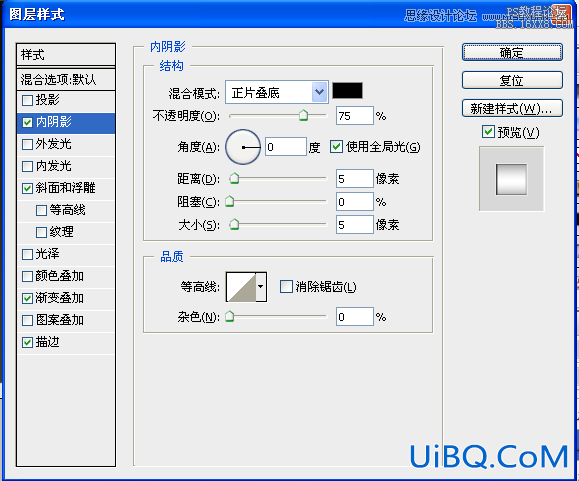 ps鼠绘指南针教程