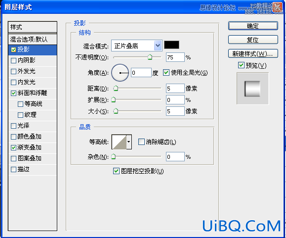 ps鼠绘指南针教程