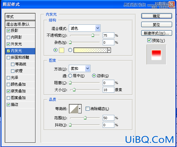 ps鼠绘指南针教程