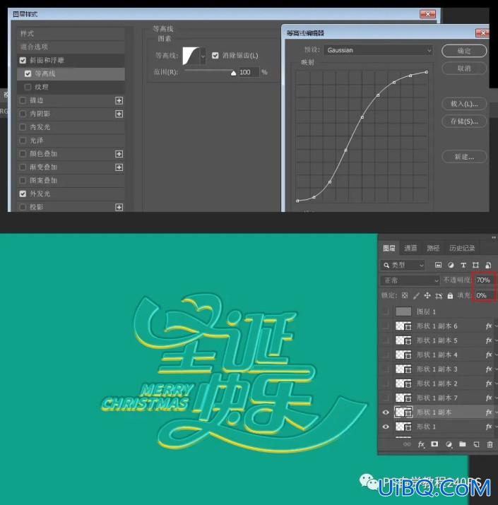 节日字，制作多层次的圣诞节玻璃字