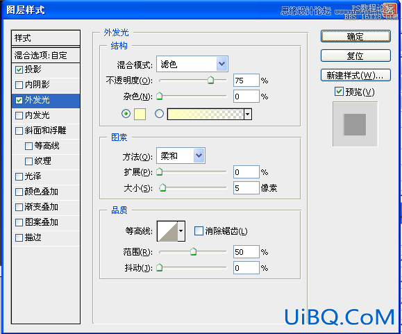 ps鼠绘指南针教程