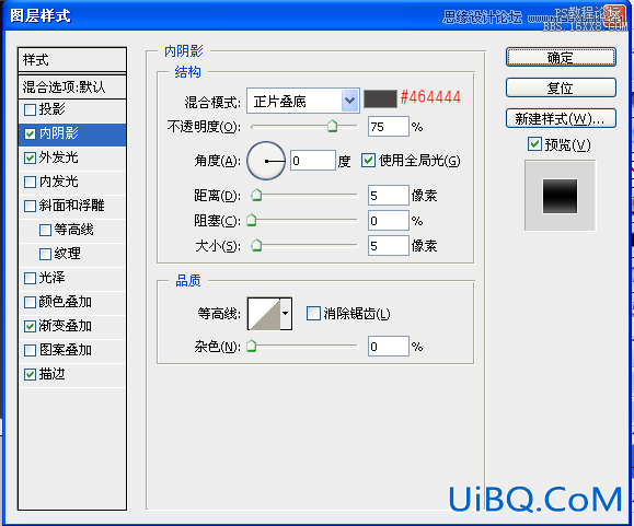 ps鼠绘指南针教程