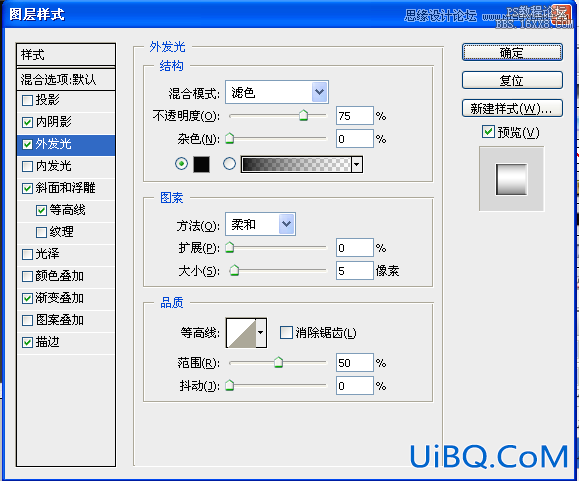 ps鼠绘指南针教程