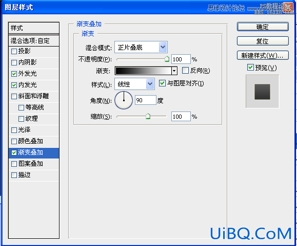 ps鼠绘指南针教程