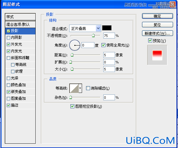 ps鼠绘指南针教程