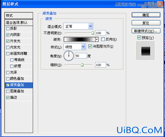 ps鼠绘指南针教程