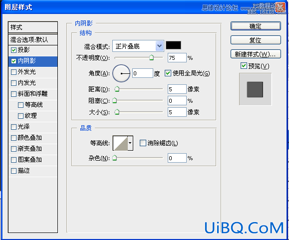 ps鼠绘指南针教程