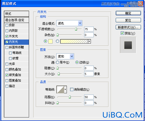 ps鼠绘指南针教程