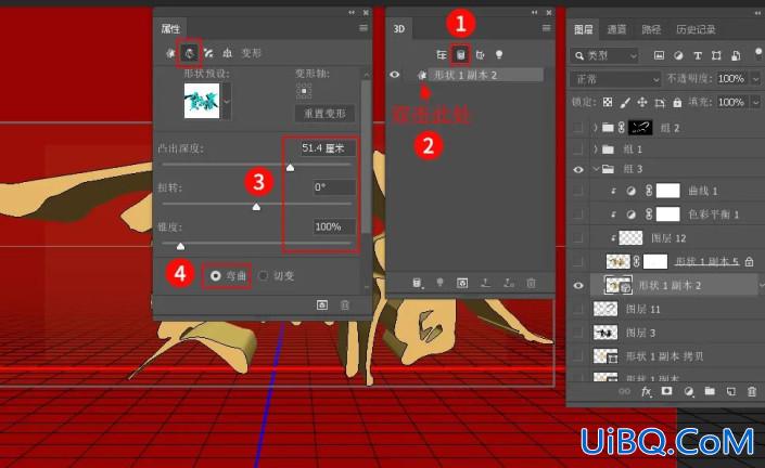 节日字，制作华丽的贺新春金沙立体字