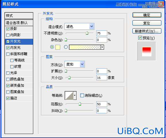 ps鼠绘指南针教程