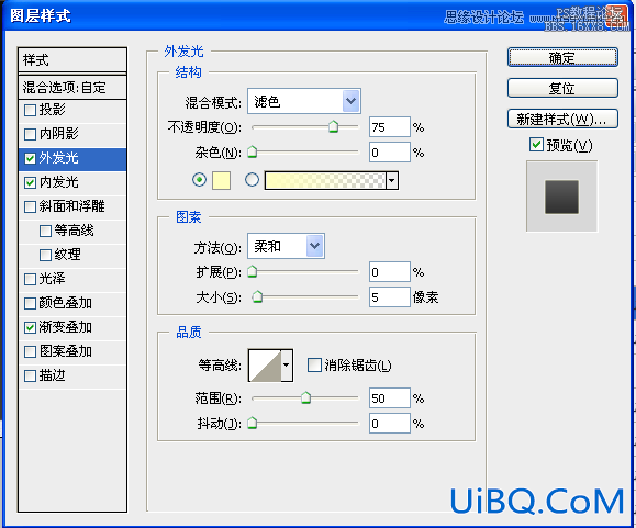 ps鼠绘指南针教程