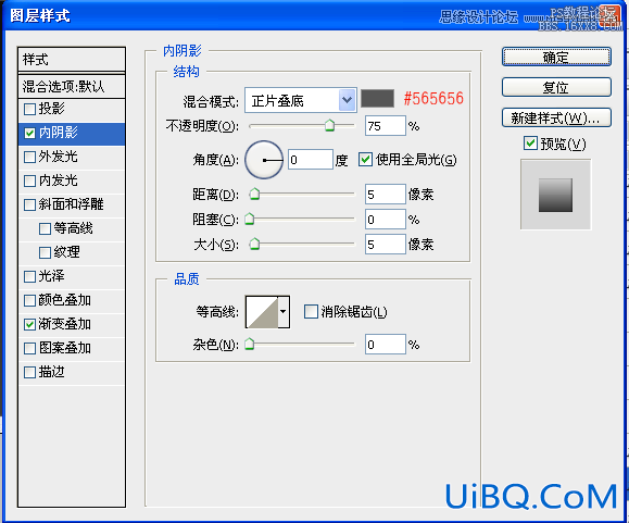 ps鼠绘指南针教程