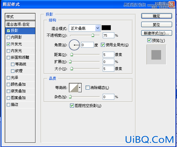 ps鼠绘指南针教程